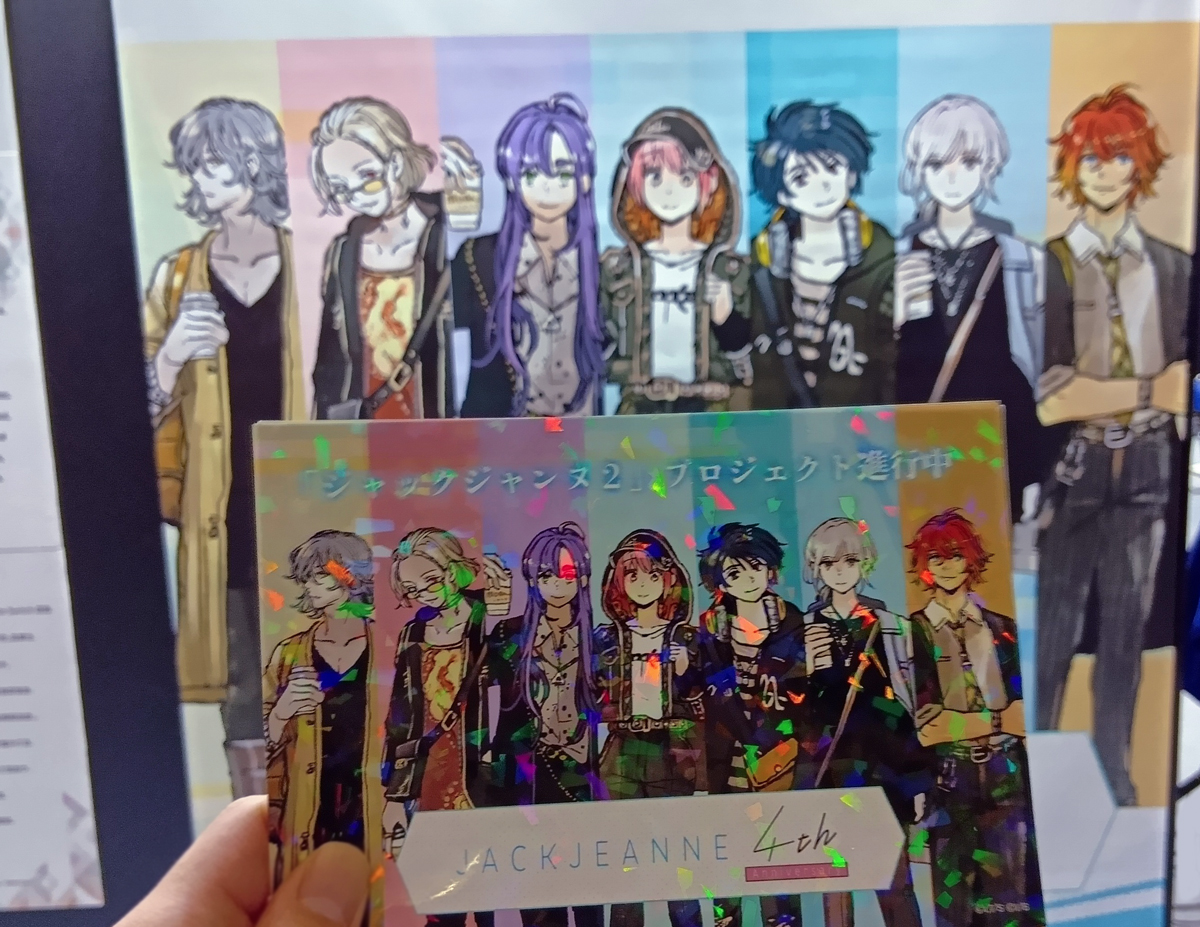 【イベント】
「#ジャンプフェスタ 2026」１日目が開幕いたしました！

展示ゾーン1ブロッコリーブースでは #ジャックジャンヌ のフライヤーを配布中。
ご来場お待ちしております！

▼ブロッコリーブースの情報はこちら
broccoli.co.jp/event_sp/jumpf…