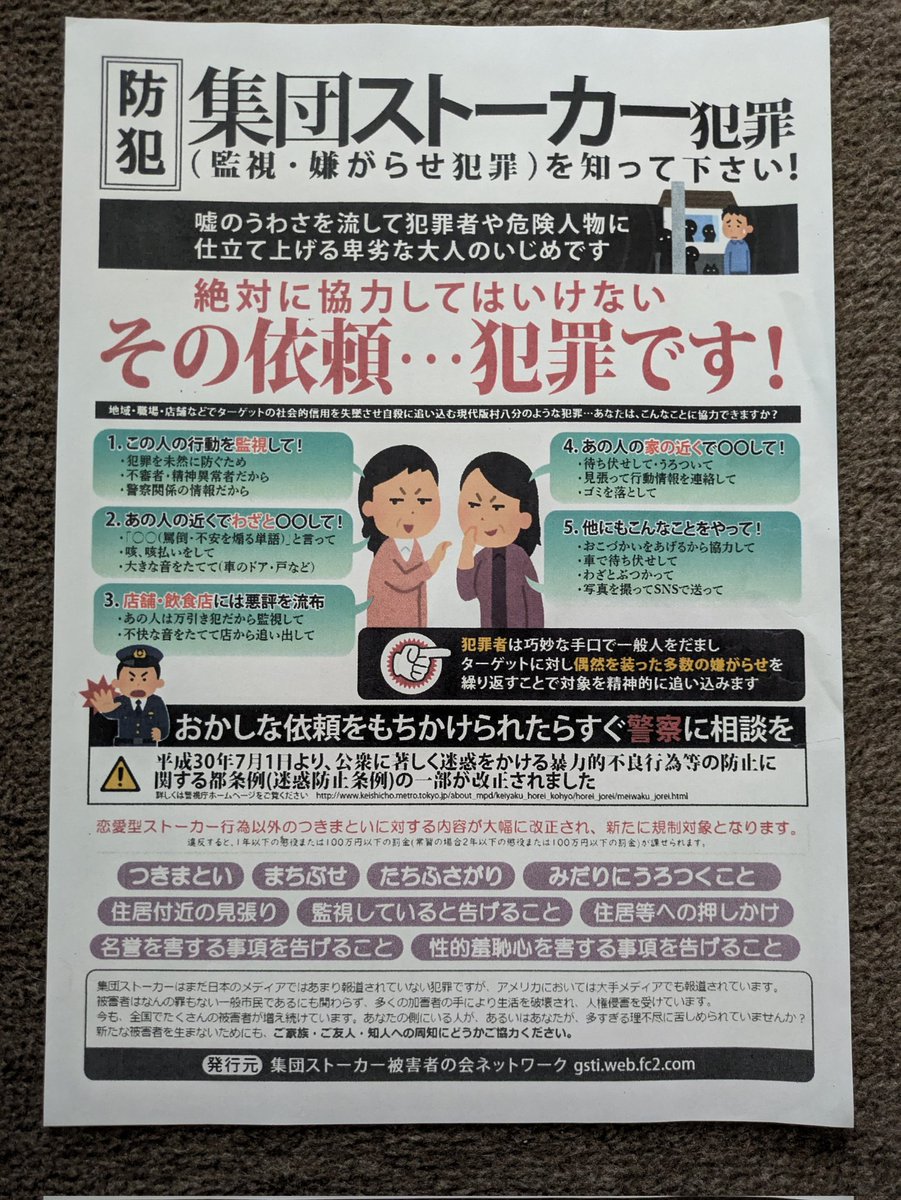 みちお🖕👹🇯🇵 tweet media