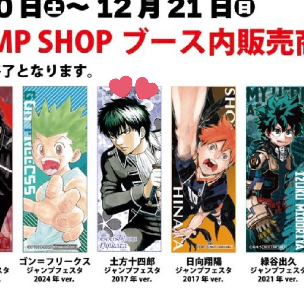 MAYU🐉💗 tweet media