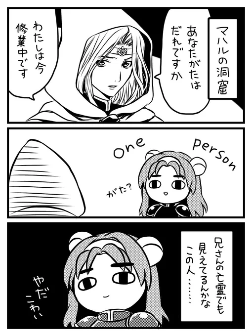 初代初プレイ日記漫画まとめ
(2/3) 
