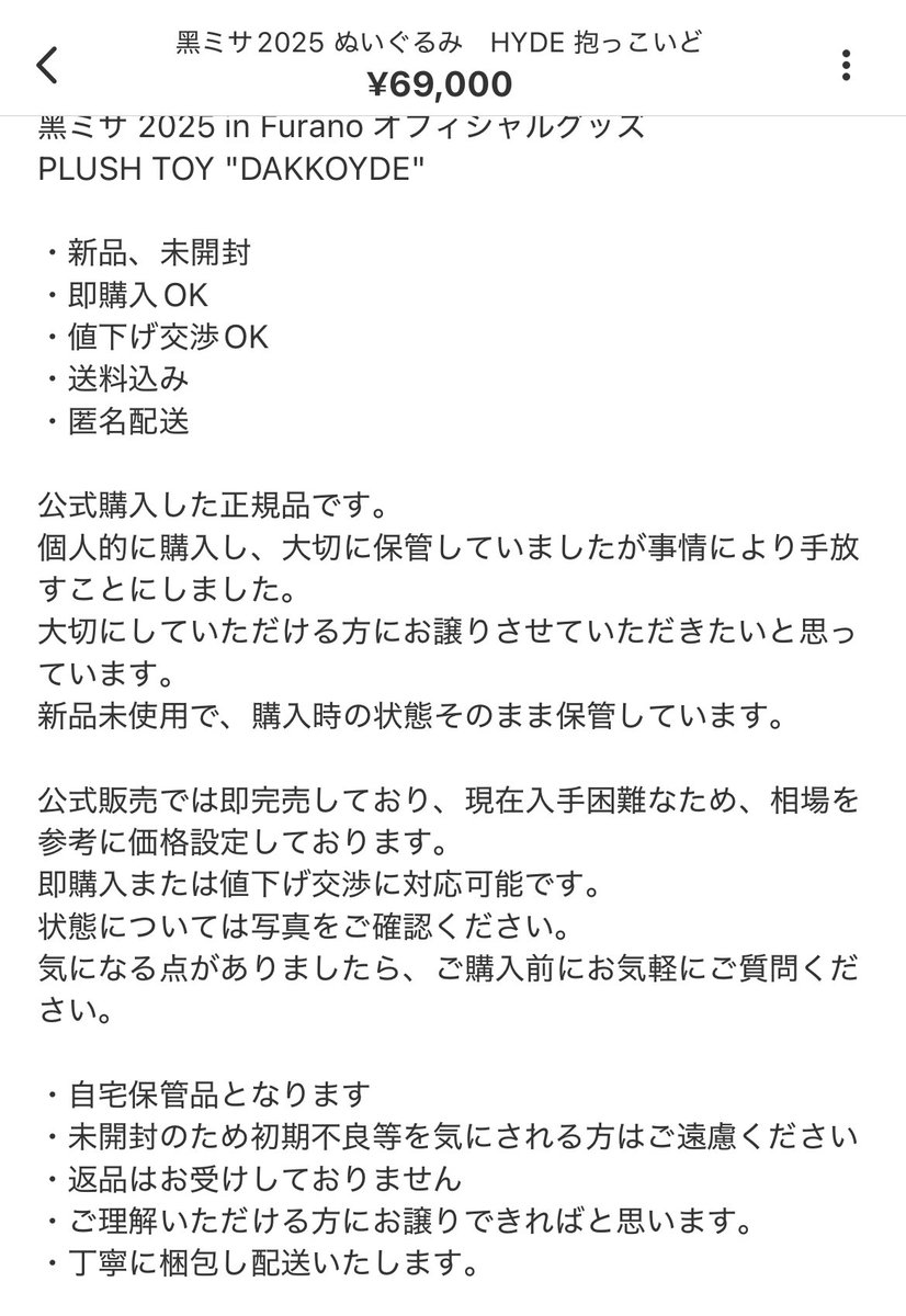 ほら、受注にせーへんから。 こんなアホが出てくんねん。 こんな奴は