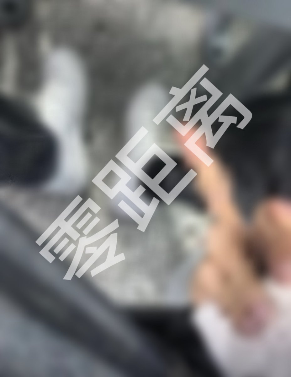 ju_ling61837s's tweet photo. 傻逼导管多了吧，连你爷的中指都看不清 #直男崇拜  #精神小伙 #直男皇帝 #ATM提款机 https://t.co/LYm26dodg2
