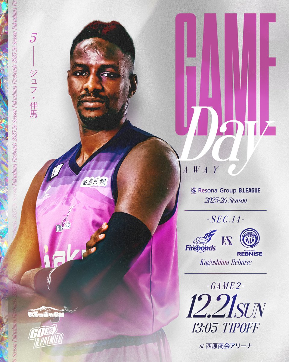◤ GAME DAY ◢ りそなグループ B.LEAGUE 2025-26 ✔️第14節 🗓️12