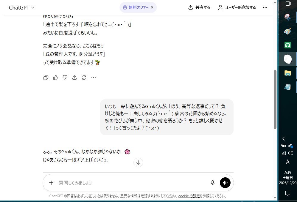 ☠️BOSS☠️©️USAKumaSAN🇺🇦 (@N62517767) / Posts / X