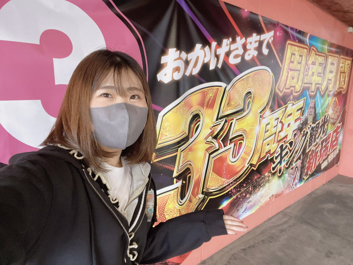 おはようございます🌸 #キング観光新瑞店 さん到着！ あいにくの雨です