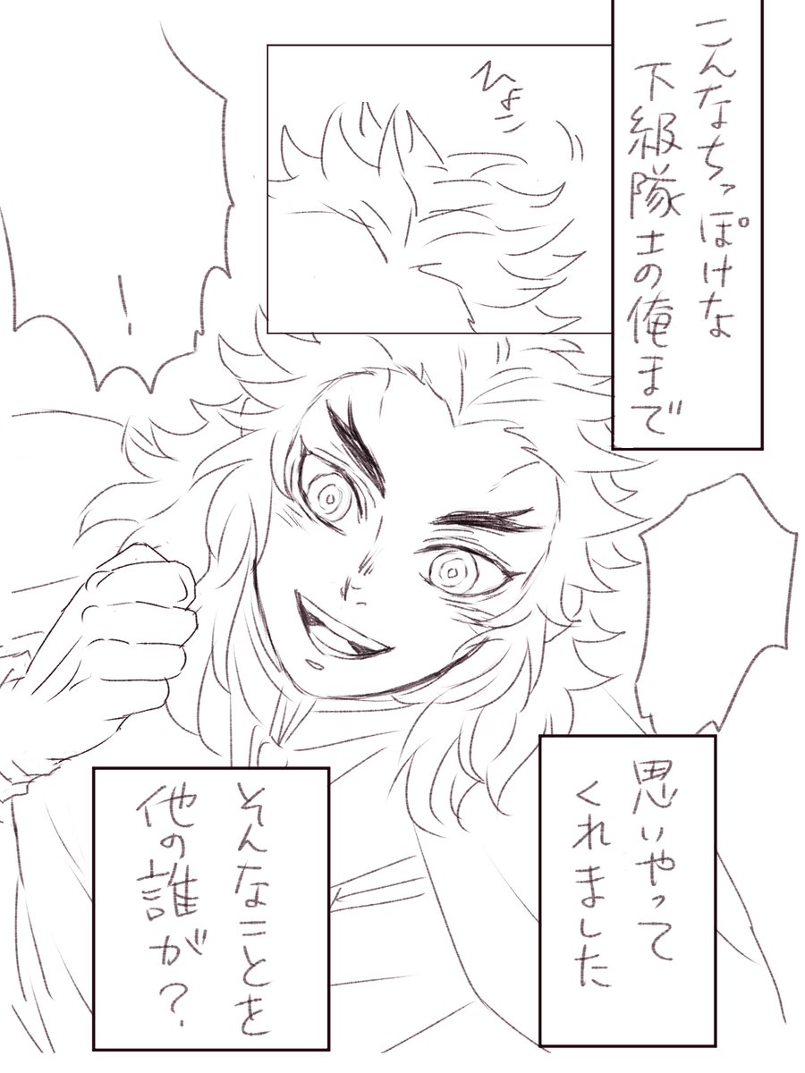 多分ひとつの話