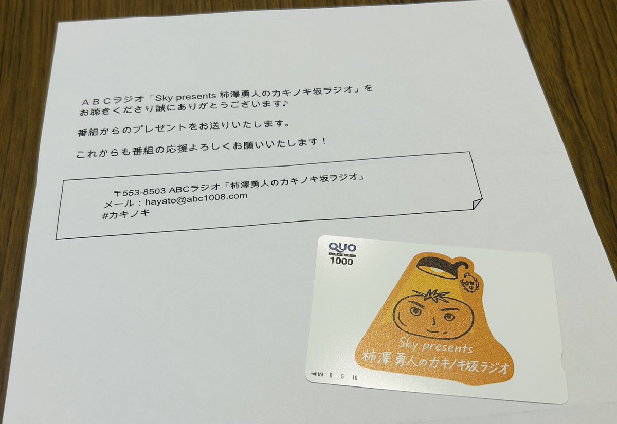 まなみん✩ (@manami_anna13) / Posts / X