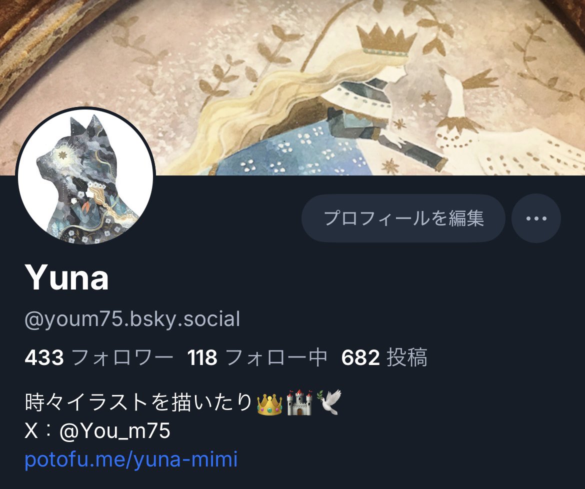 ブルスカも更新しております👇
bsky.app/profile/youm75…