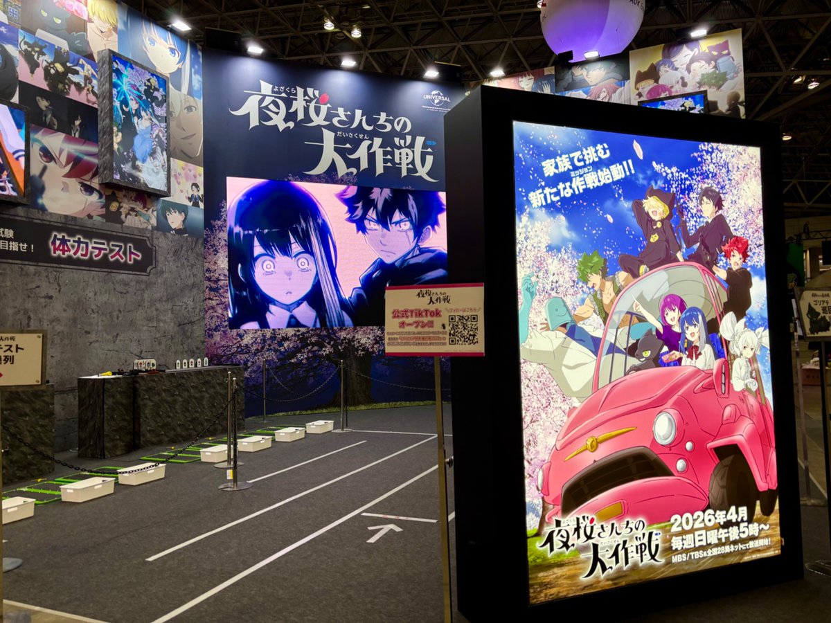 ジャンプフェスタ 2026 🎊 DAY1 開幕 🎊 NBCユニバーサルブースでは