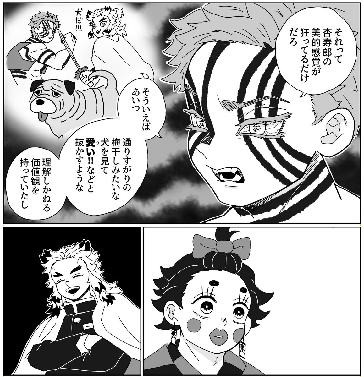 進捗〜✍️

これはブサカワが理解できない座