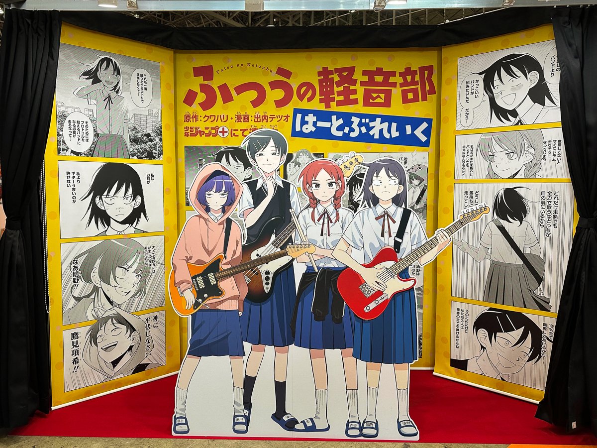 ふつうの軽音部【公式】 (@FutsunoKeionbu) / Posts / X