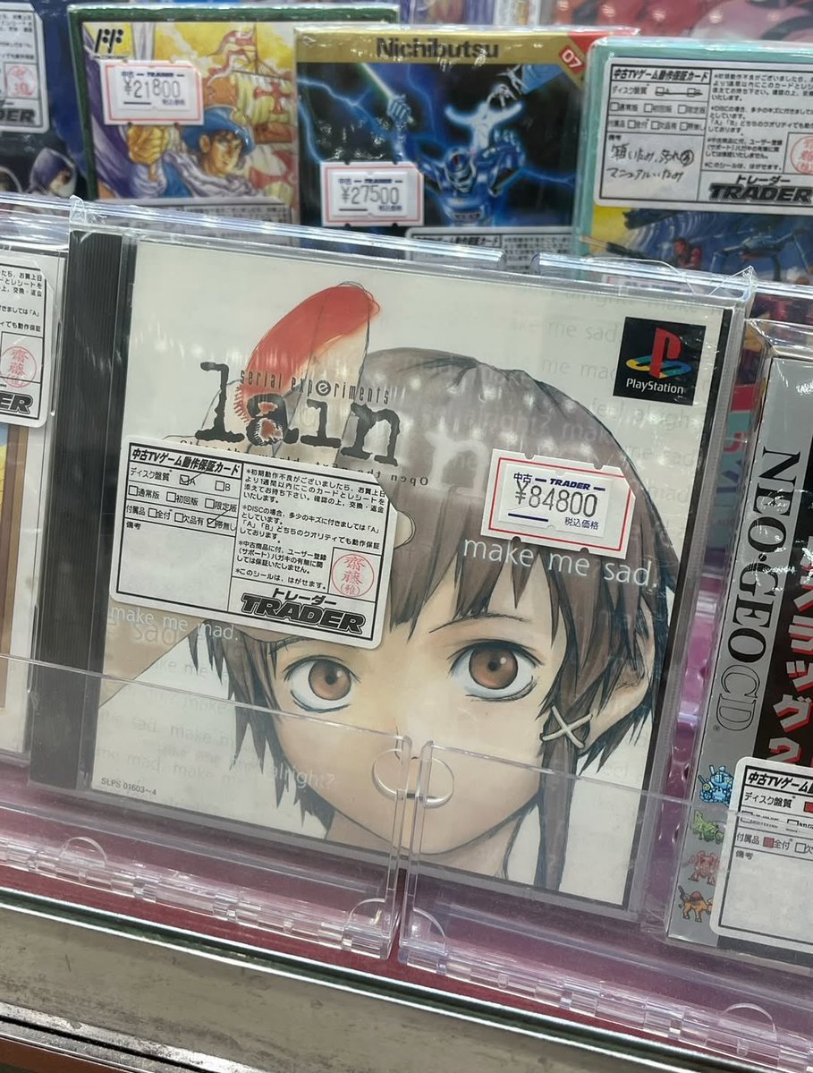 開封済、帯なしでもコレか…