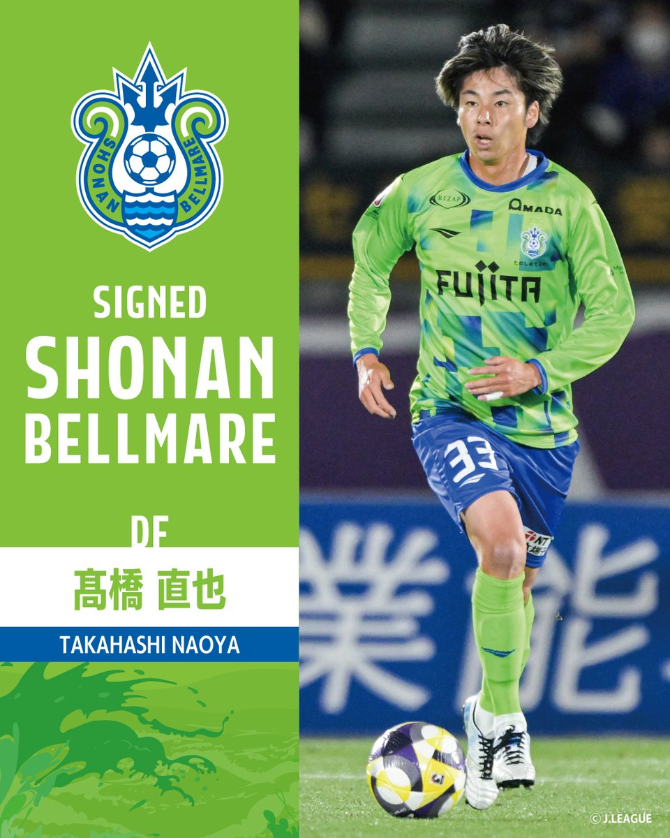 湘南ベルマーレは、髙橋直也選手との契約更新を発表しました。 髙橋