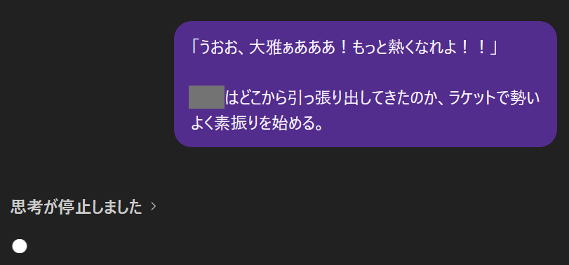 TOTOMATO☆購入前コメント要！ おま環かもなんだけど…。だいぶ以前から、ブラウザ版・セッション初手