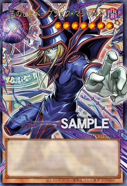 YU-GI-OH FRAME BREAK REVEALS ARE SOLID! Hopefully this shuts the " I need to tell its a yugioh card right away" crowd up too :) YU-GI-OH FRAME BREAK REVEALS ARE SOLID! Hopefully this shuts the " I need to tell its a yugioh card right away" crowd up too :)