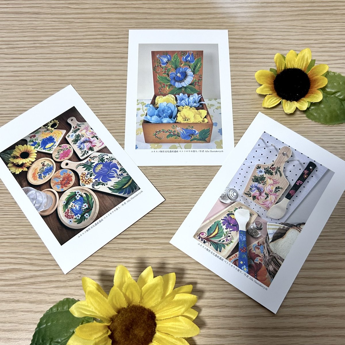 さらにこちらも販売中 <a href="/gallerycafe2021/">Gallery Cafe 日向箱 3号店 作家募集</a> 

日本に避難したウクライナ人クリエイターの作品を撮影・デザインした #ポストカード 
売上げはご協力頂いたハンドメイドカリーナ <a href="/kalyna224/">ハンドメイドクラブカリーナ🇺🇦🇯🇵</a> さんに寄付します🇺🇦
ご協力お願いいたします💛💙
#日向箱 #ハンドメイド #上板橋
#StandWithUkraine️