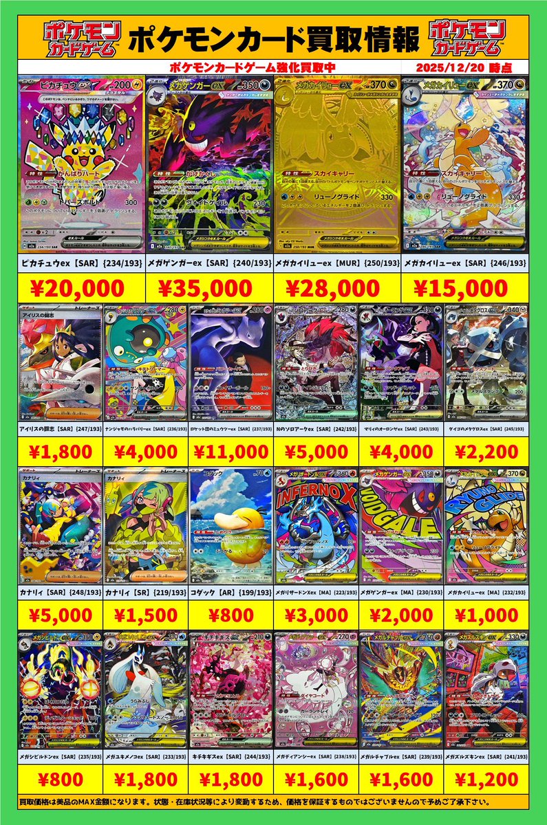 こちらの告知は終了になります。