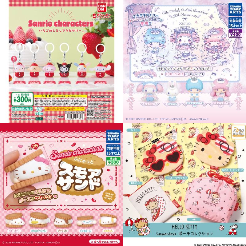 chiさま確認ページ♡ ともちゃん様 ご確認ページ 楽天市場】【1年保証】ベビーアラーム