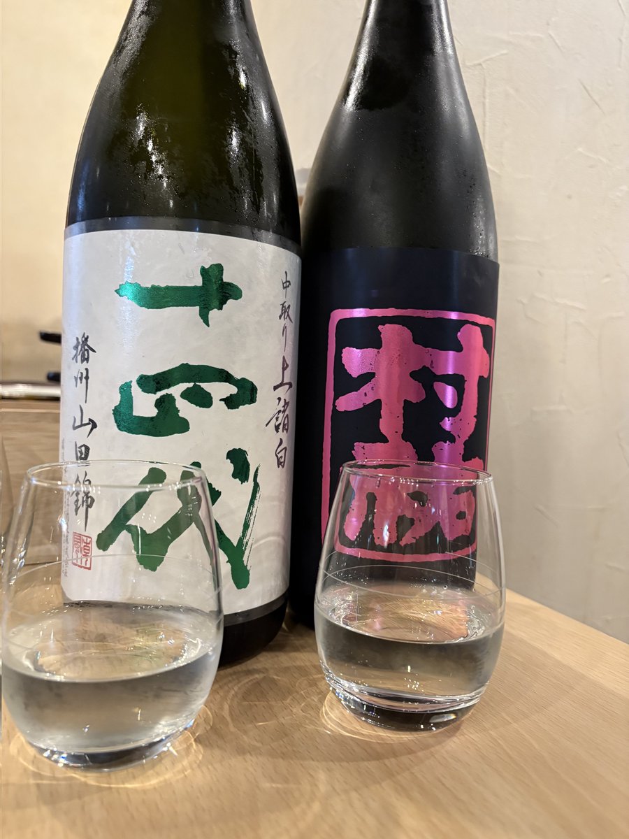 misokatsu1982's tweet photo. 先日、錦糸町のリトサケ(#littlesakesquare)で新酒とお寿司食べてきました🍣

新酒は播州一献、菊姫、三千桜、両関、玄宰が良かった
菊姫にごりは今年当たり！
黒村祐はピークに戻りつつある、常盤亀口に期待
十四代はここ数年良

お寿司/煮物/惣菜食べ放題で本当にいいんかな？腹ペコに助かる😆 https://t.co/cIjRYQSMNA
