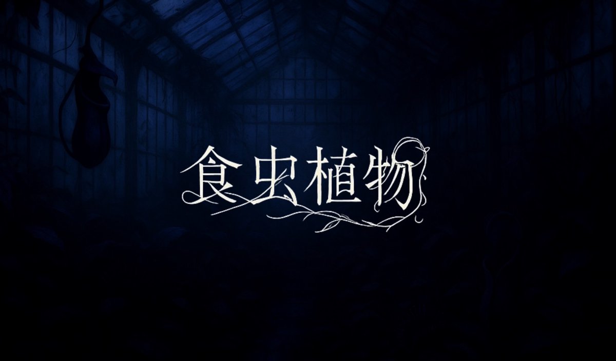 GiovanniMisstta's tweet photo. Tomorrow…

とかしようとしましたが、私英語下手すぎて出来ないです。
歌わせていただきました。
√の歌ってみたは史上初なので、緊張しっぱなしですねぇ。

√ https://t.co/pc5HgbYjvD