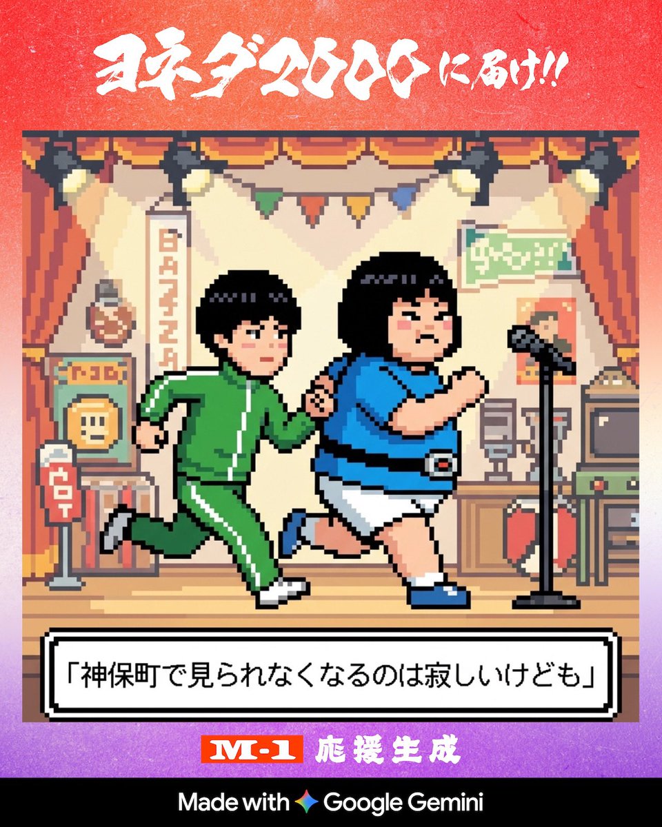 kof tweet media