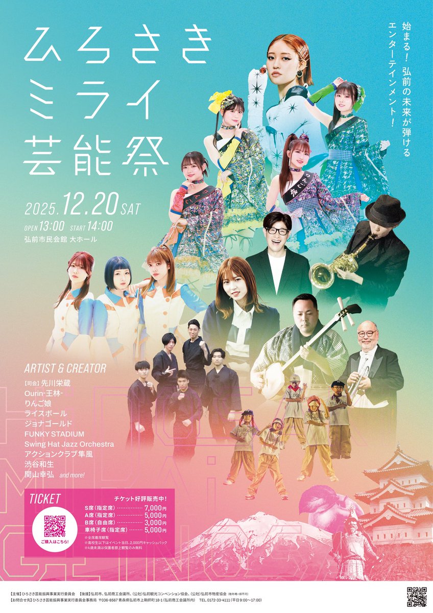 ジョナゴールド / JONAGOLD (@JONAGOLD_0323) / Posts / X