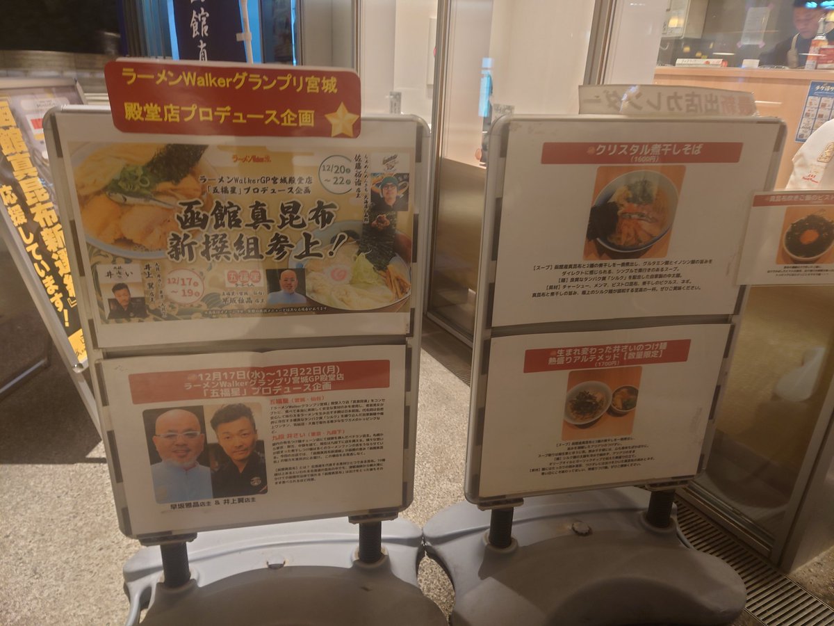 冬月 (@fuyutsuki7) / Posts / X