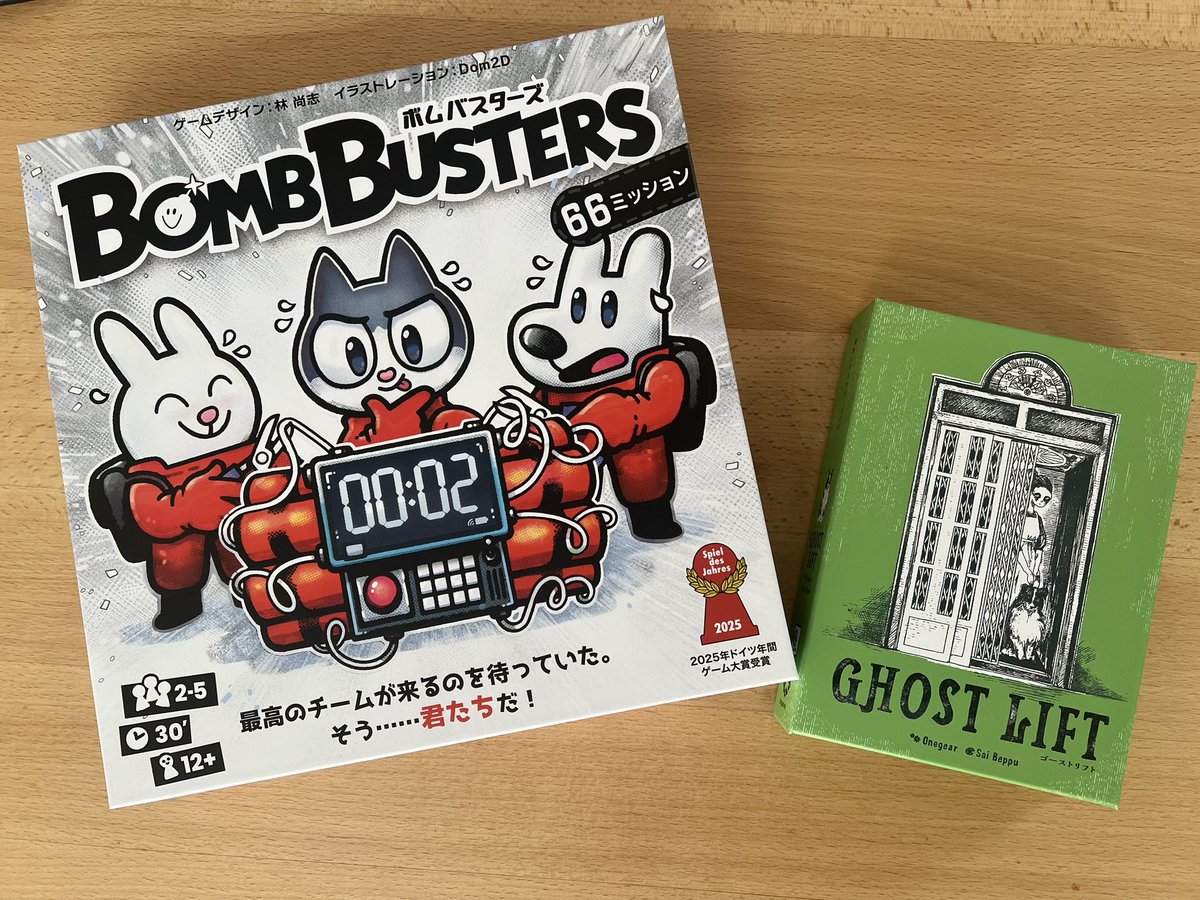 海狼になります。 携帯サイズ「モンスターウルフミニ」 オオカミの鳴き声でクマも