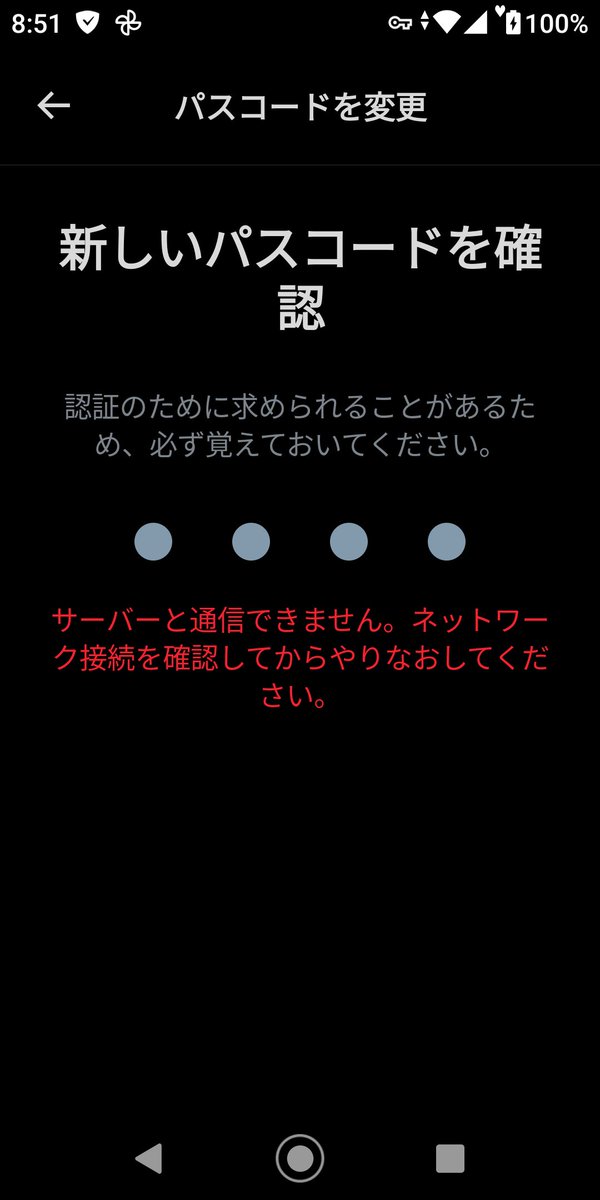 よくわからないです。すいません。 なんかDM送れねぇんだけど なんこれ？どうすりゃ良いんや
