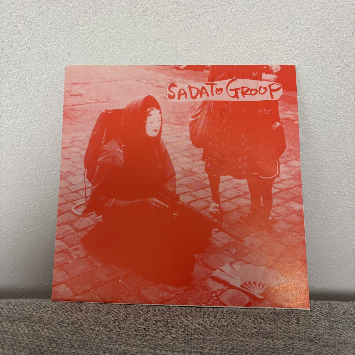 4-D After Dinner Party ソノシート 非売品 C00129203⁄ソノシート⁄4-D