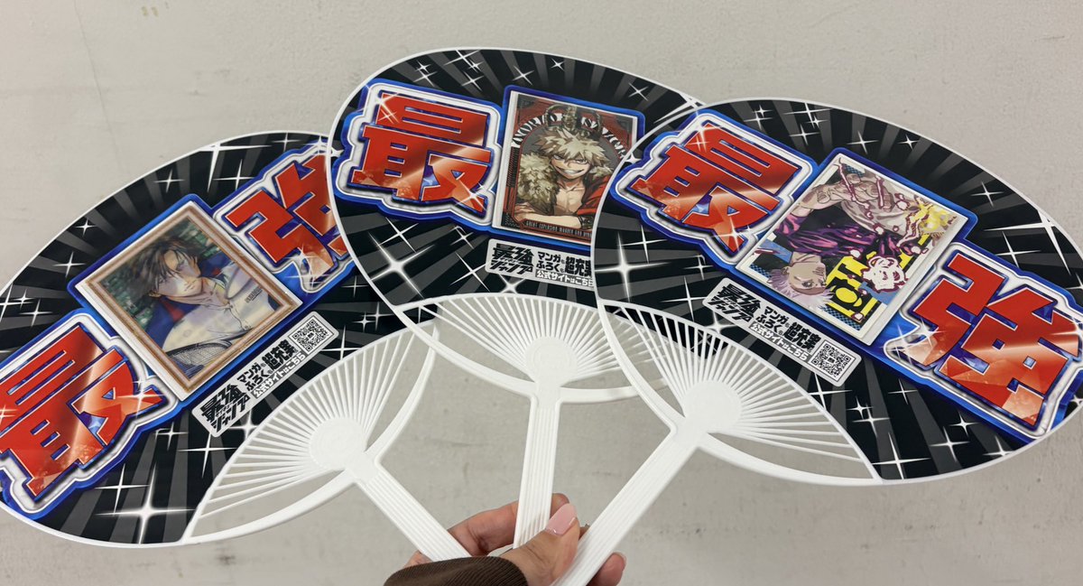 最遊記　うちわ ✨ジャンプフェスタ開幕✨ ＼ アミューズメン島にて「最強推しうちわ