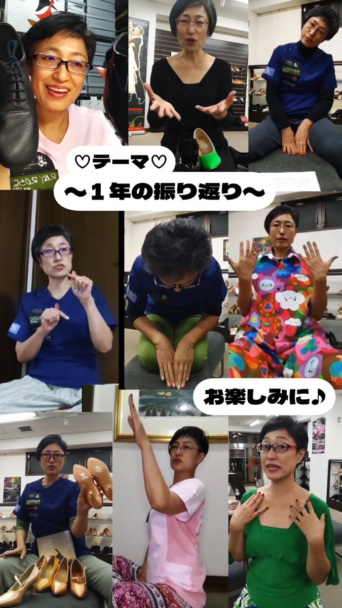 stepdanceplus's tweet image. 【樋口昌子ライブ配信情報】

◆12月22日(月)21:00〜
テーマ「1年を振り返って」

今年ラストのLIVE配信！
あなたにとって“2025年”はどんな１年でしたか？
笑顔も涙も、全部ひっくるめて一緒に振り返りましょう😘
今年最後のLIVE、心を込めてお届けします🌙