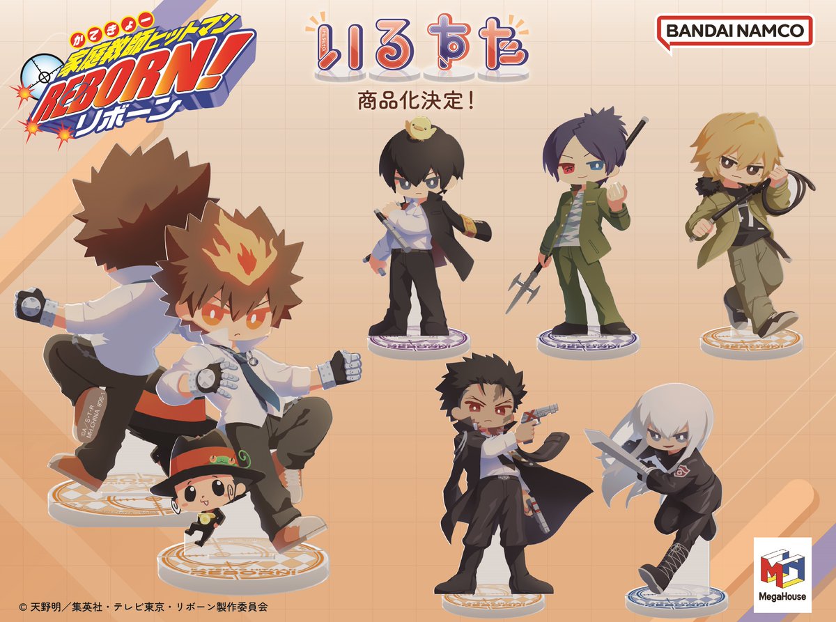 【#ジャンプフェスタ】#速報

／
📢商品化決定！
＼

🔥━━━━━━━━━━━━🔥
　いるすた
　家庭教師ヒットマンREBORN!
🔥━━━━━━━━━━━━🔥

続報は当アカにてお知らせ✨
お楽しみにメガ！

会場詳細はこちら⇩
x.gd/megahobbyjf2026

#REBORN #リボーン