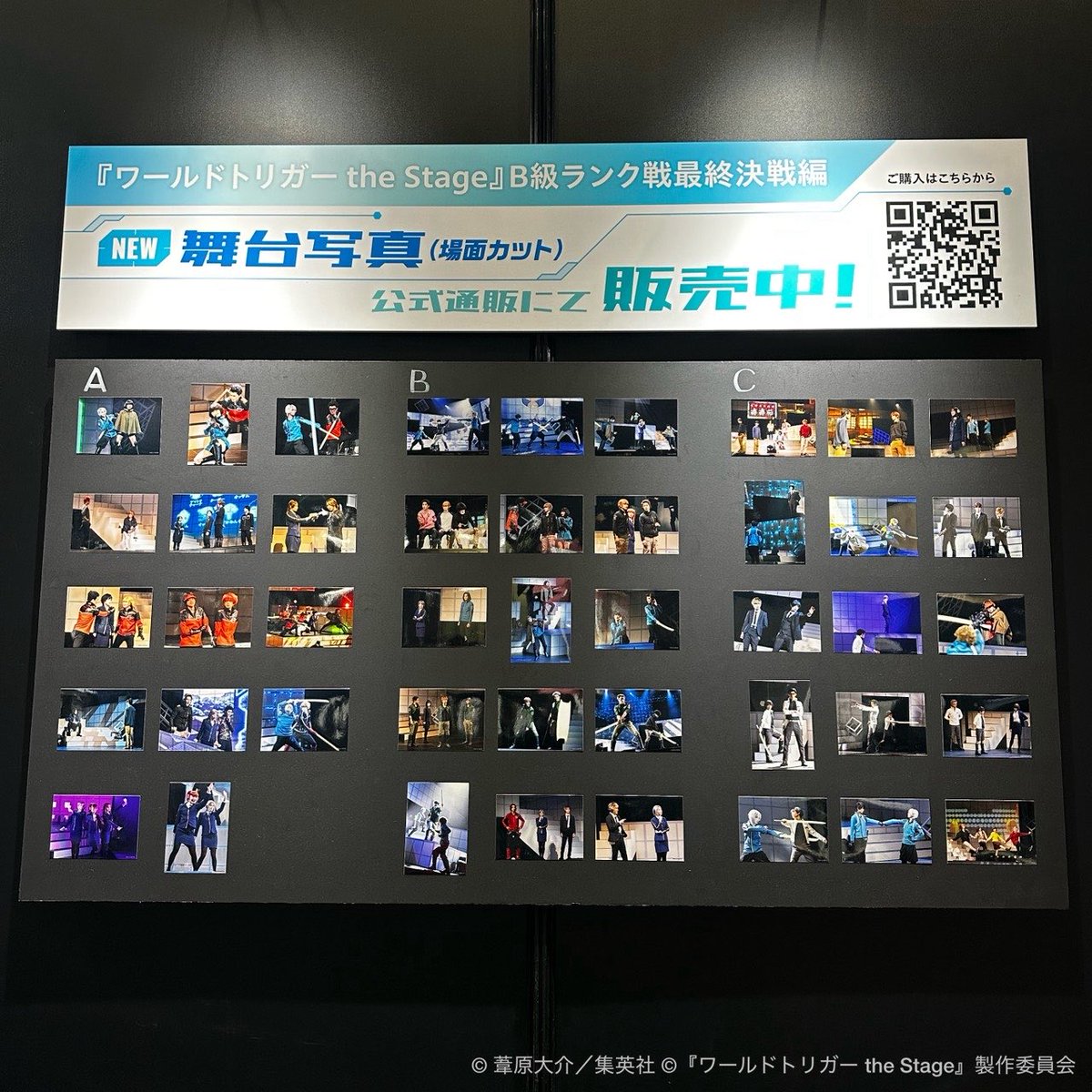 ワールドトリガー the Stage』公式 (@W_Trigger_Stage) / Posts / X