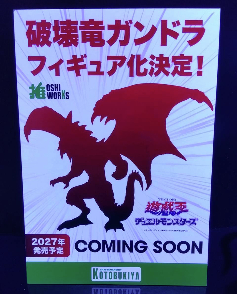 コトブキヤ宣伝 tweet media