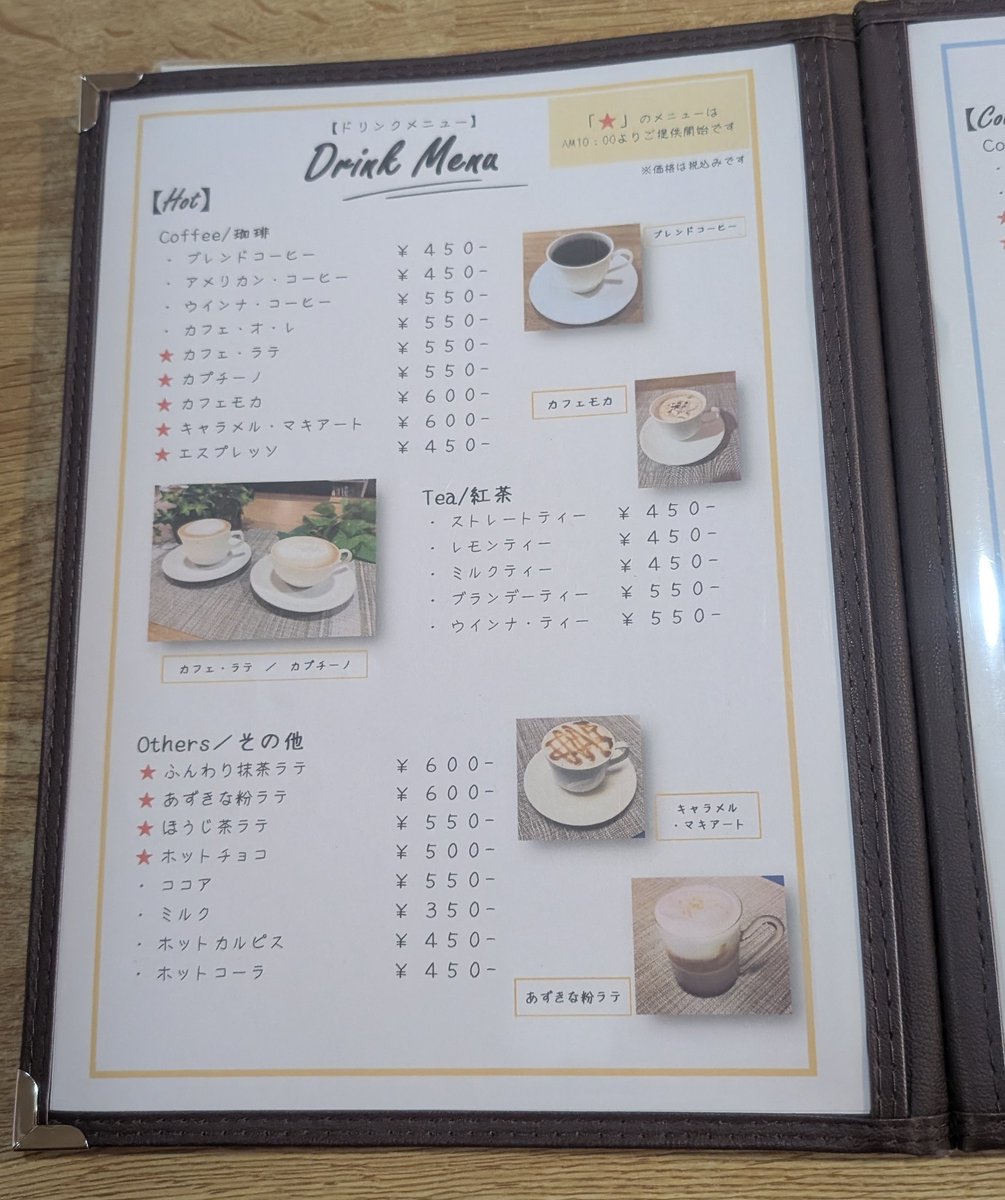 【計24点・お値引⭕️】グノーシア ラウンドワン カフェ まとめ売り 計24点・お値引⭕️】グノーシア ラウンドワン カフェ まとめ売り 公式