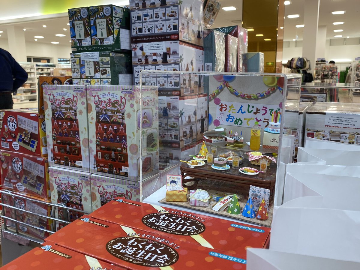 おはようございます🌞いよいよ本日スタート🎉【#リーメントPOPUPSTORE