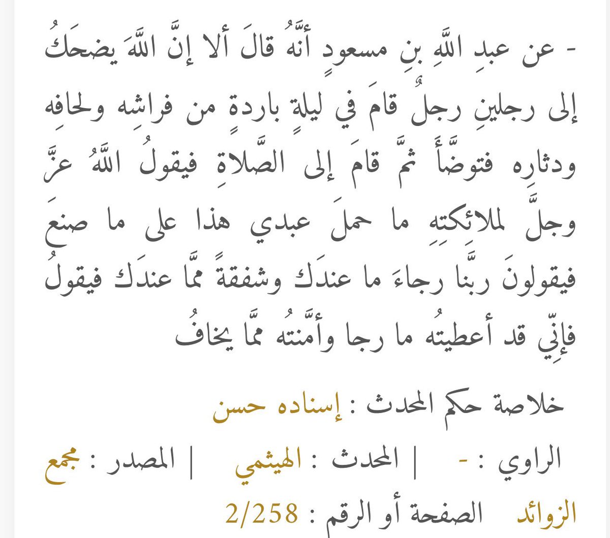 iih4u's tweet photo. الوتر ❤️ https://t.co/r4Iput5qeL