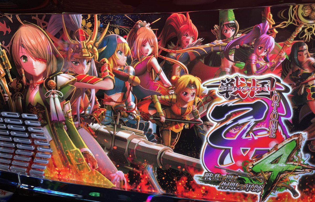 パチスロライブ配信9:30〜戦国乙女🚨 俺のAT機女神🫶 最近上手いこと