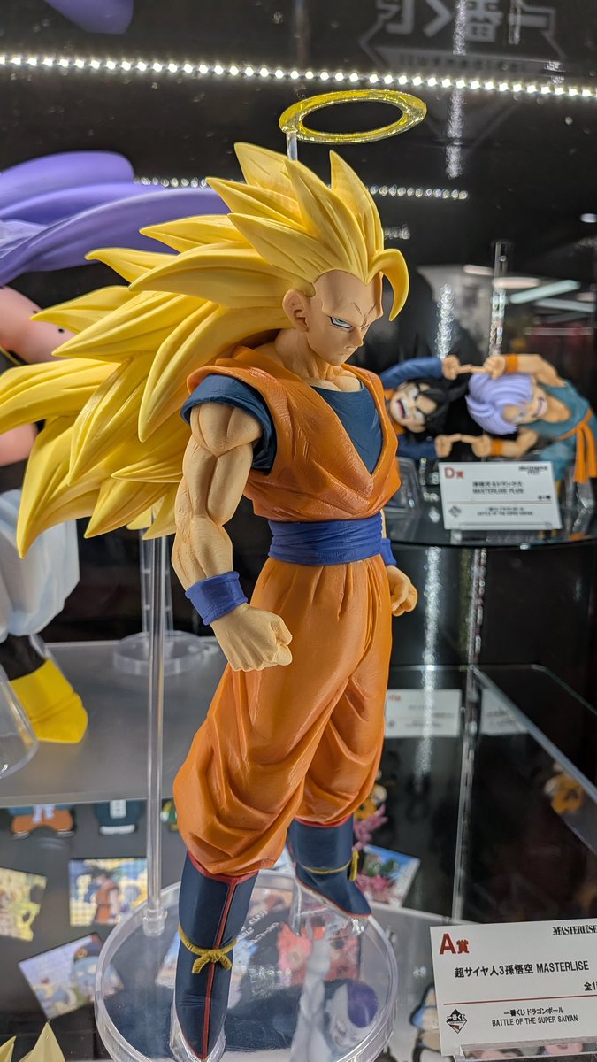 一番くじ ドラゴンボール BATTLE OF THE SUPER SAIYAN A賞 超サイヤ人3