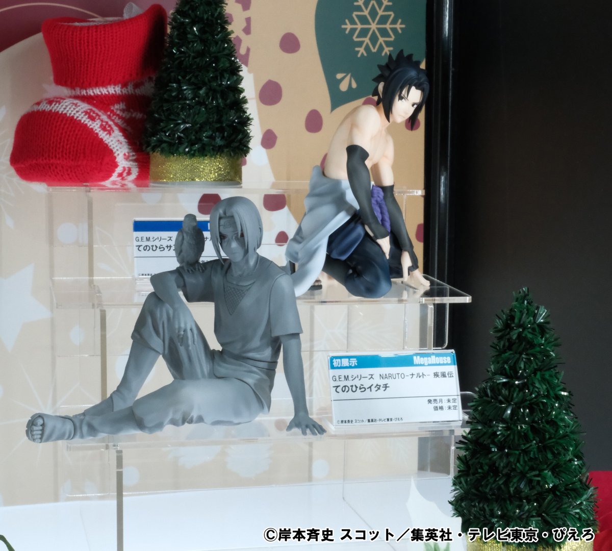 메가하우스 공식 스토어 tweet media