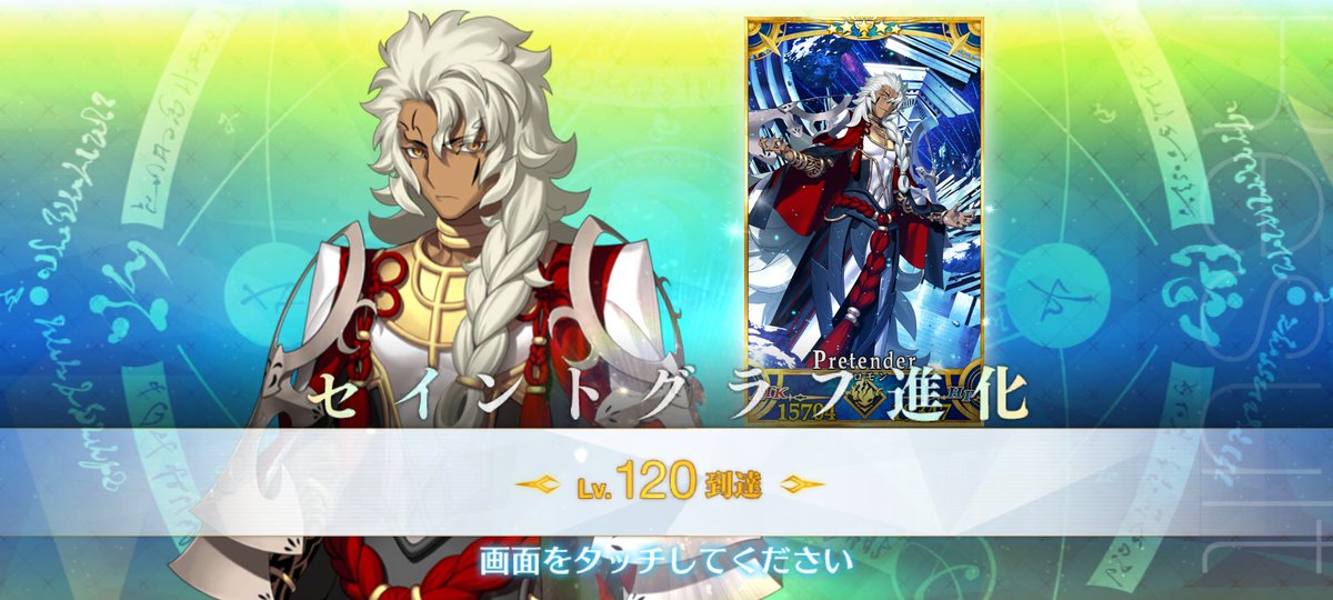 ankake7164's tweet photo. 徹夜して所持鯖絆10したぞ！
終章行くぞソロモン！！
とりあえず劇場版見てきます https://t.co/NYERpGTO9x