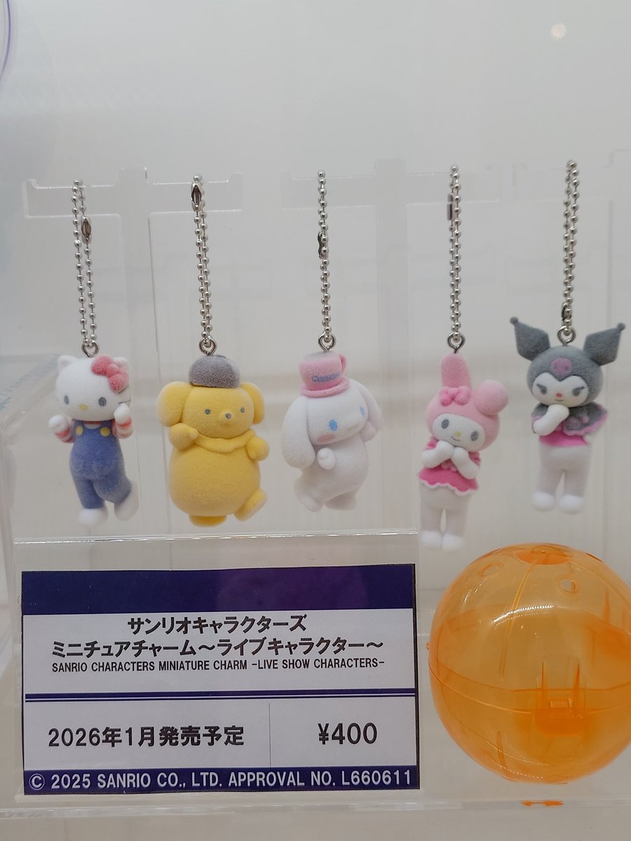 ゆきんこ様 ゆきんこ (@yukitty0608) / Posts / X