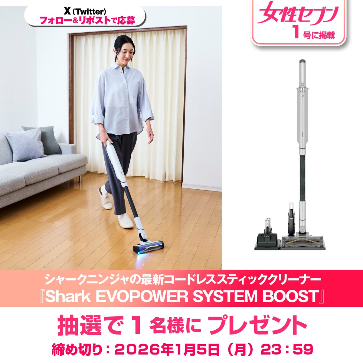 🥚🍟POTATO🍟🥚 (@ORiRtjIIJO7931L) / Posts / X