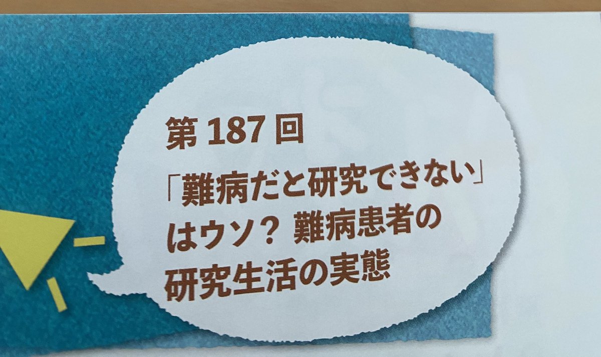 矢吹真菜 tweet media