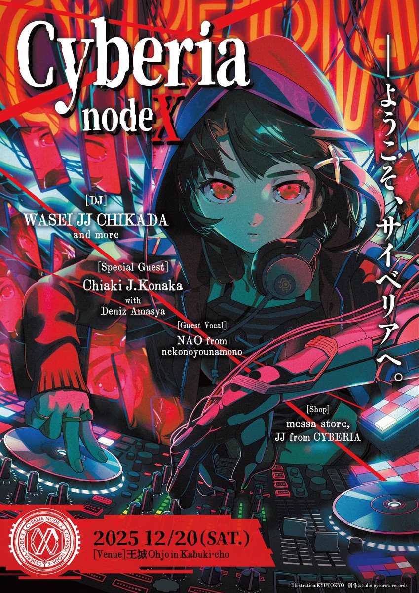 signal.告知アカウント (@MJM11663102) / Posts / X