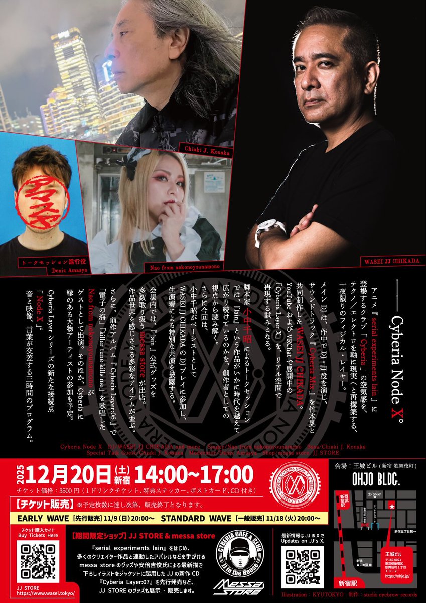 signal.告知アカウント (@MJM11663102) / Posts / X