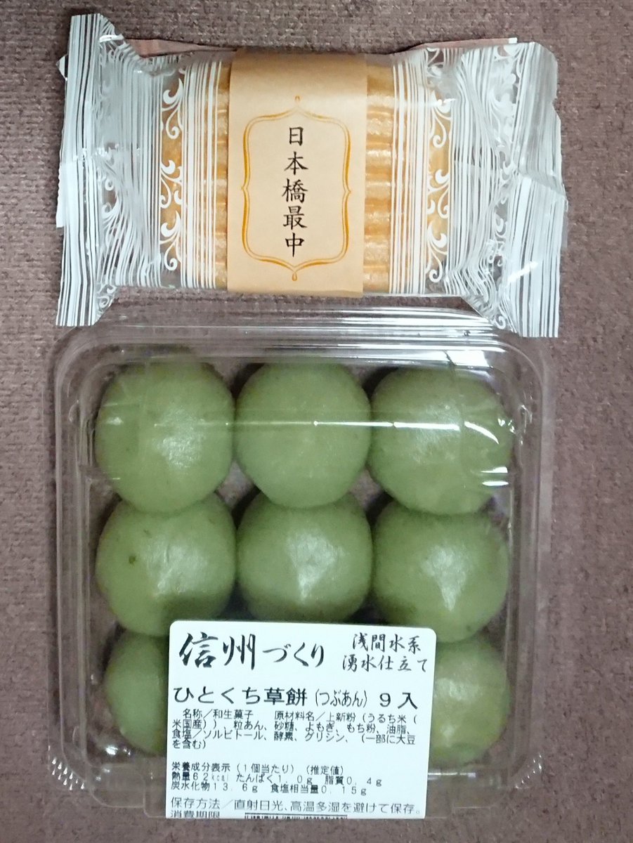 書文(来夢先輩・黒来夢をプロデュース) (@SYOBUN_RAIMU) / Posts / X