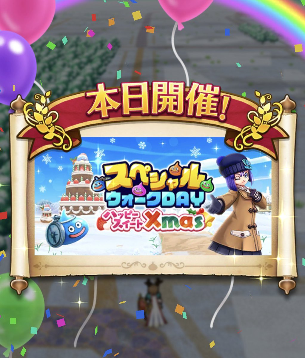 シャルロッテ さて！Xmasを始めようか🎄☃❄