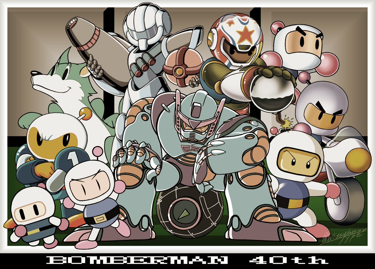 wissu_type's tweet image. ボンバーマン40周年！
…と、言う事で合作イラストの企画とは別で、個人でも用意した周年イラストがこちら。おおまかに初期の方のデザインでまとめた感じ。